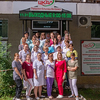 Сотрудник ЦКДЛ